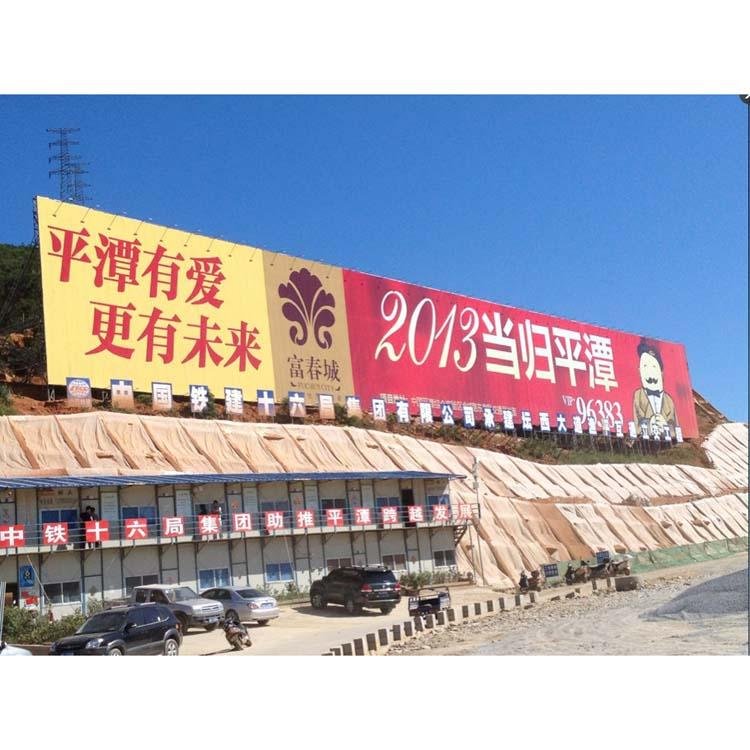 西藏地区可用太阳能广告牌照明供电系统 3