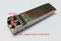 SFP-10G-LRM兼容模块