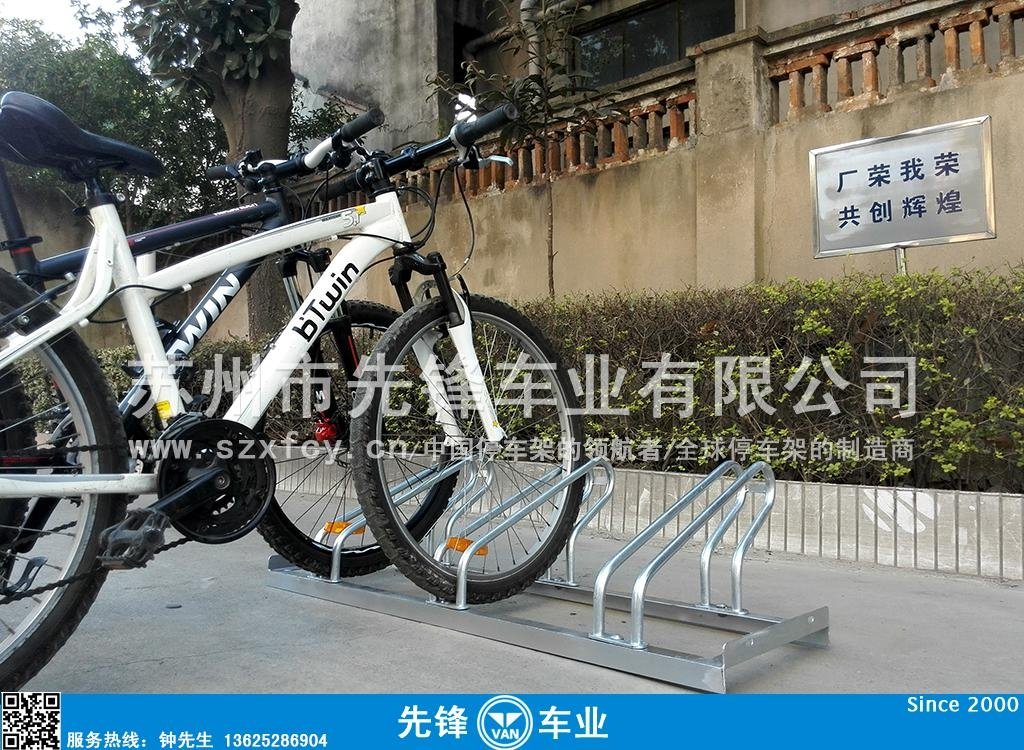 自行車停車架 3