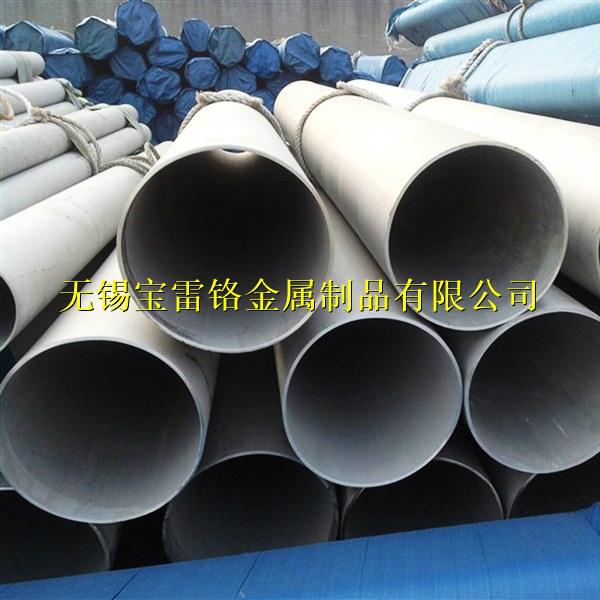 現貨供應S32205雙相不鏽鋼管 4