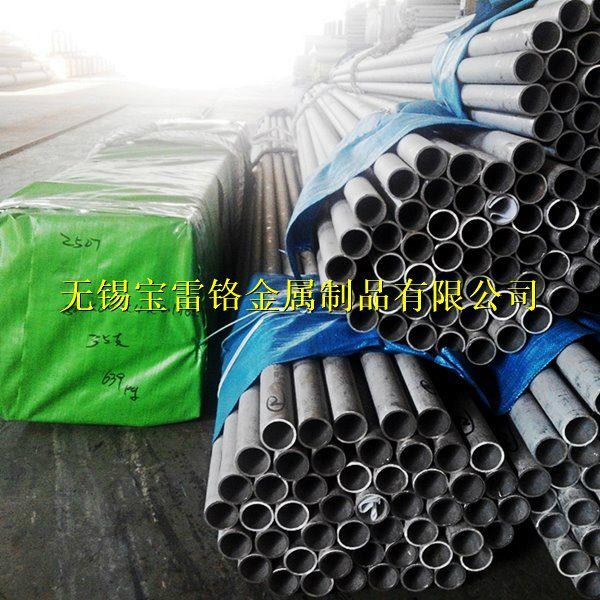 超級奧氏體S31254/254SMO不鏽鋼管無縫精密耐海水腐蝕 2