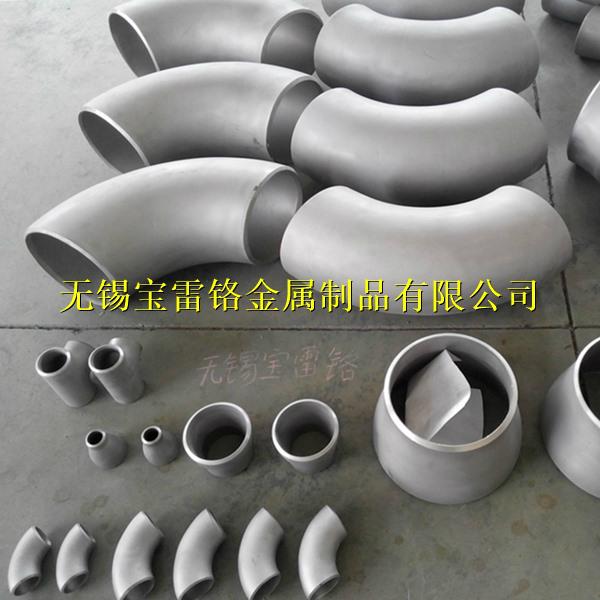 耐腐蚀904L不锈钢45度无缝对焊弯头 2