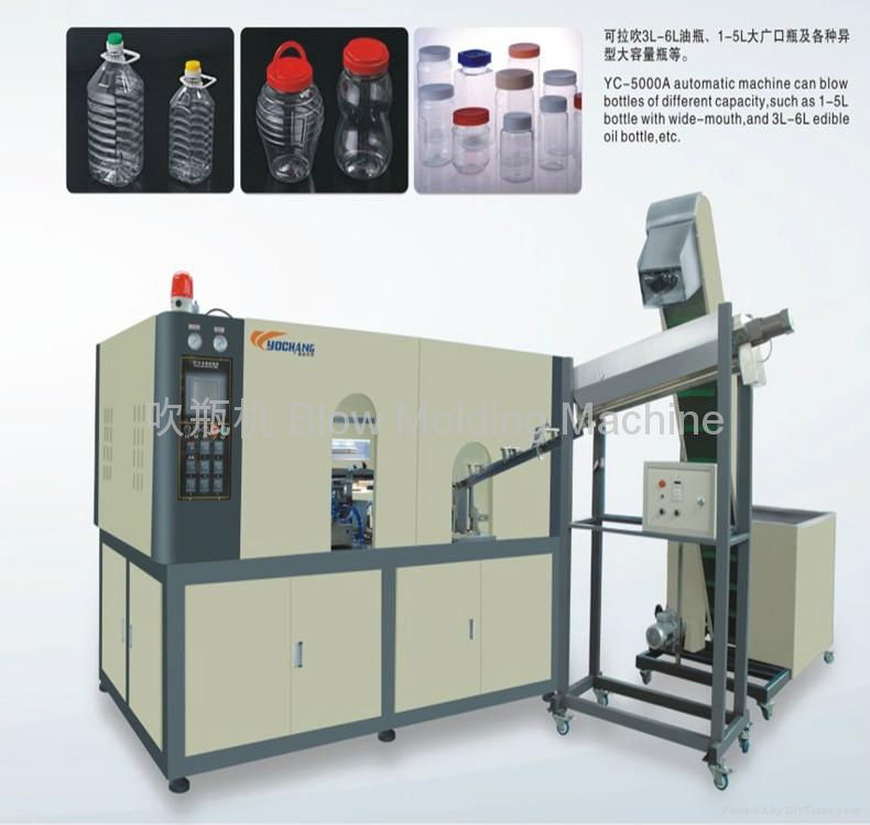 pet Blowing machine 4