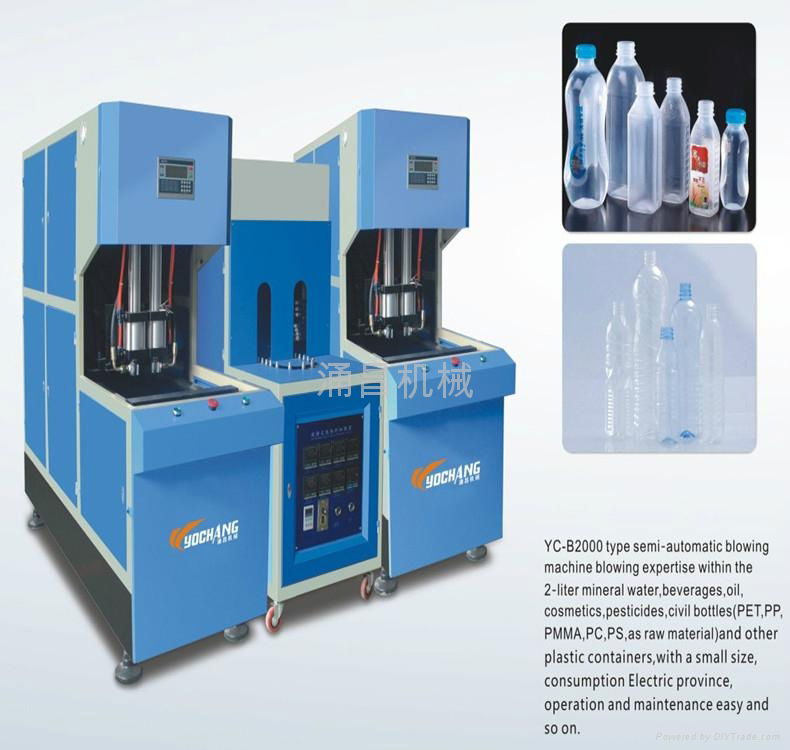 PP bottle blowing machine 3