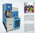 Semi-automatic blowing machine 1