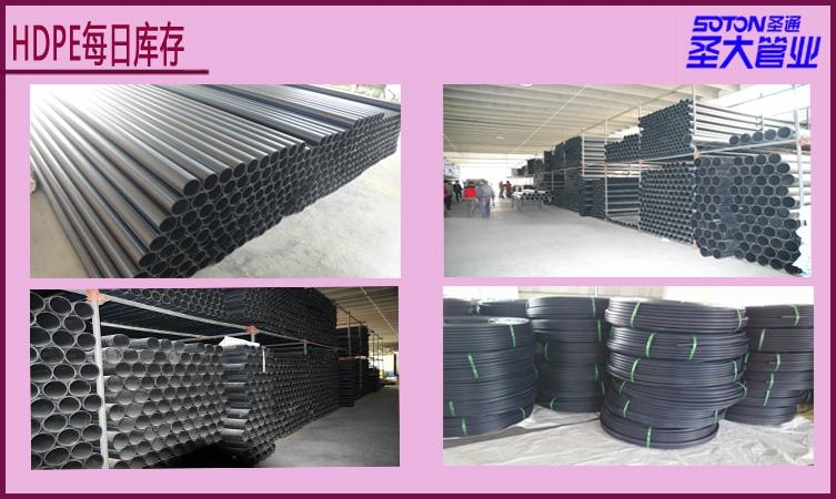 HDPE給水管農村城區街道供水用黑色大口徑 2