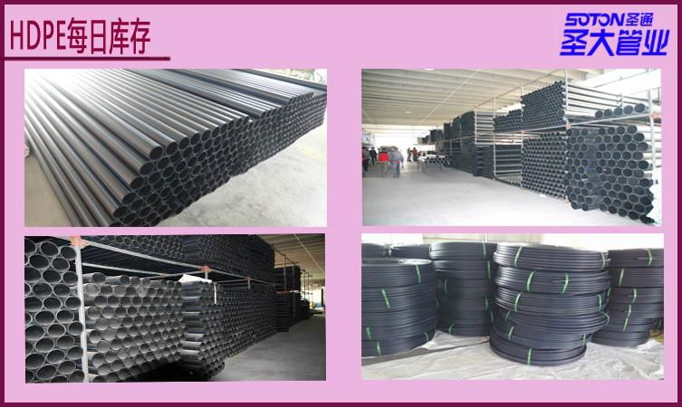 HDPE to the streets of rural urban water supply pipe with black big caliber 2