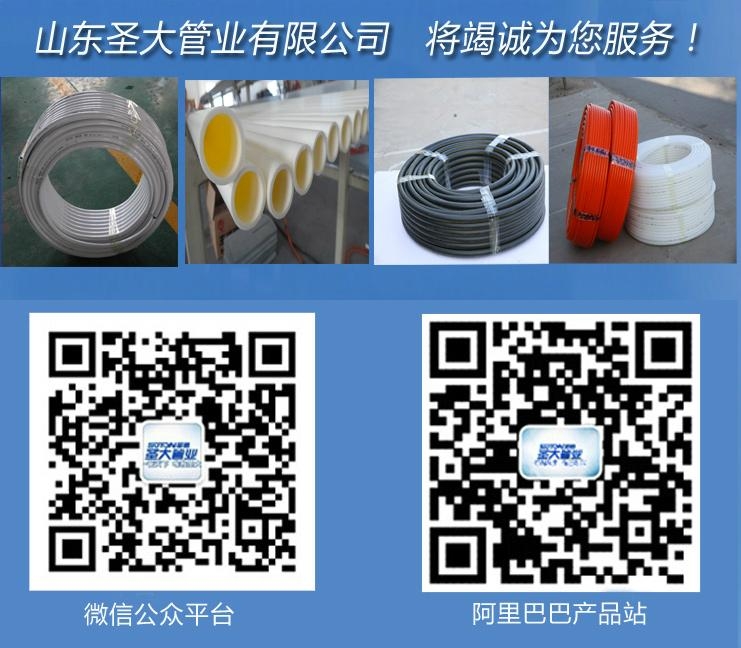 HDPE给水管农村城区街道供水用黑色大口径 3
