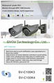 Outdoor IP ＷIFI Camera 10