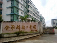 深圳凯晟科技有限公司 深圳凯晟科技有限公司