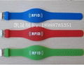 RFID扭扭腕带  5