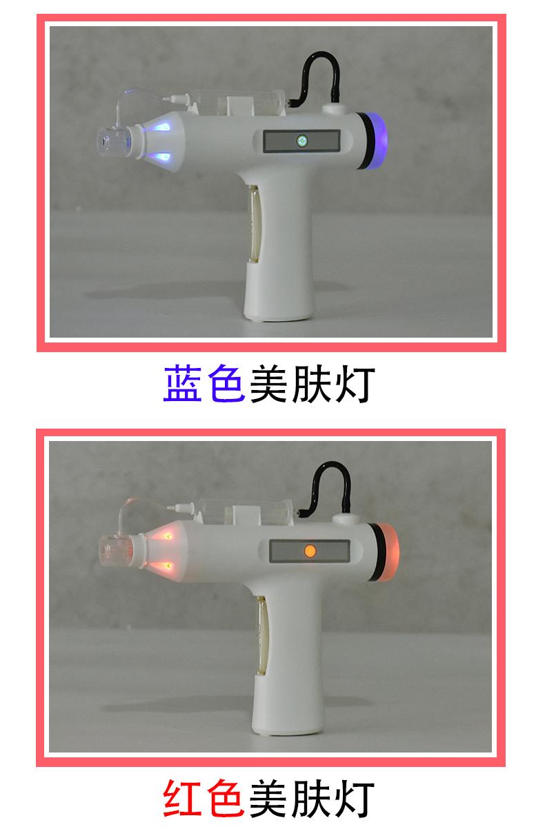 水光枪水光针仪器浅导微针晶片原液冻干粉导入仪无针水光充电家用 4