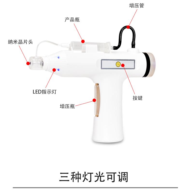 水光枪水光针仪器浅导微针晶片原液冻干粉导入仪无针水光充电家用 5