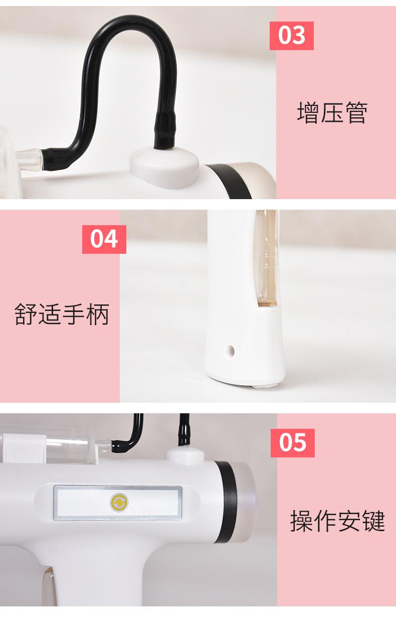 水光枪水光针仪器浅导微针晶片原液冻干粉导入仪无针水光充电家用 2
