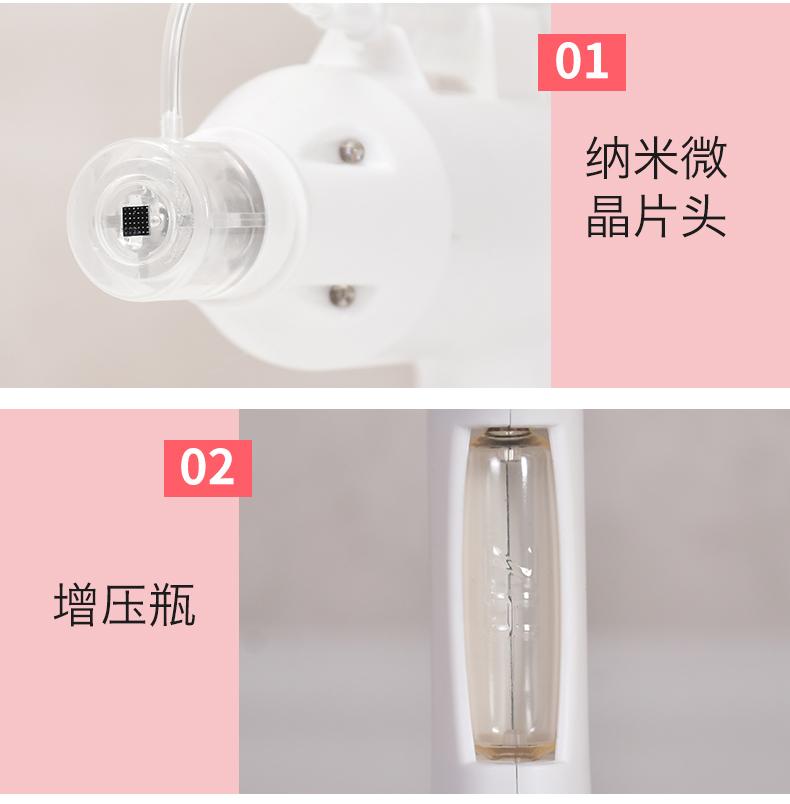 水光枪水光针仪器浅导微针晶片原液冻干粉导入仪无针水光充电家用 3