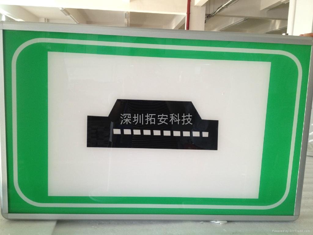 隧道电光标志 2