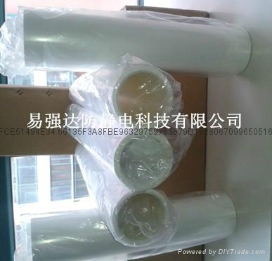 粘尘纸卷1500mm无尘室清除灰尘