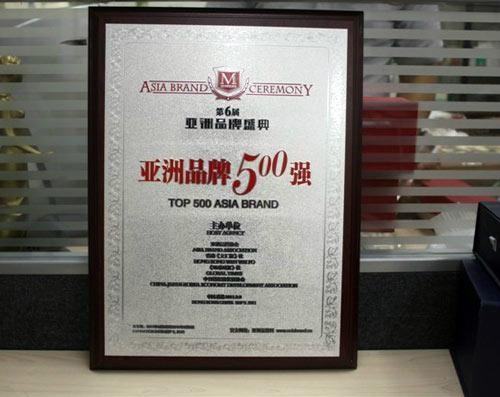 廣州木製牌匾廠家定製木質獎杯授權牌 3