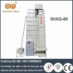 Batch Type Low Temperature Circulate Corn Grain Dryer