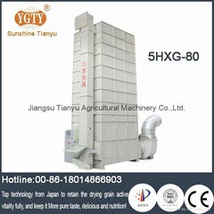 Top Quality batch rice wheat dryer