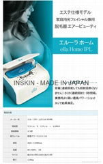 IPL Hair Removal Skin Rejuvenation Beauty Equipment