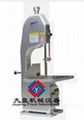 Bones Cutter TJ-260