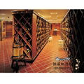 欧式红酒柜 不锈钢红酒架子展示架 复古酒窖嵌入式恒湿恒温酒柜