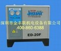 深圳捷豹冷冻式干燥机 1
