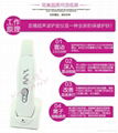 Home Exfoliating Skin Beauty Apparatus