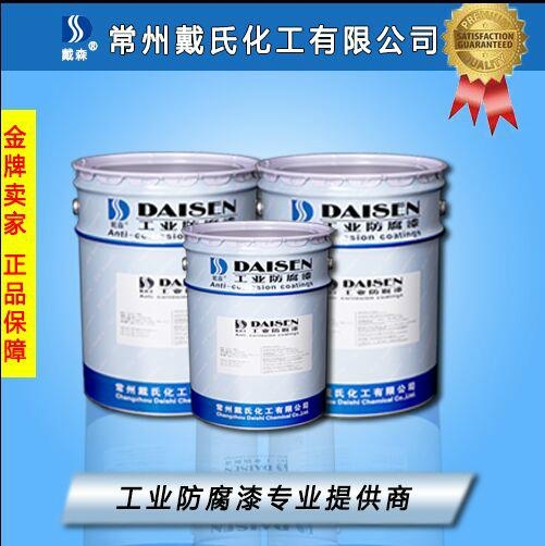 丙烯酸聚氨酯漆 2