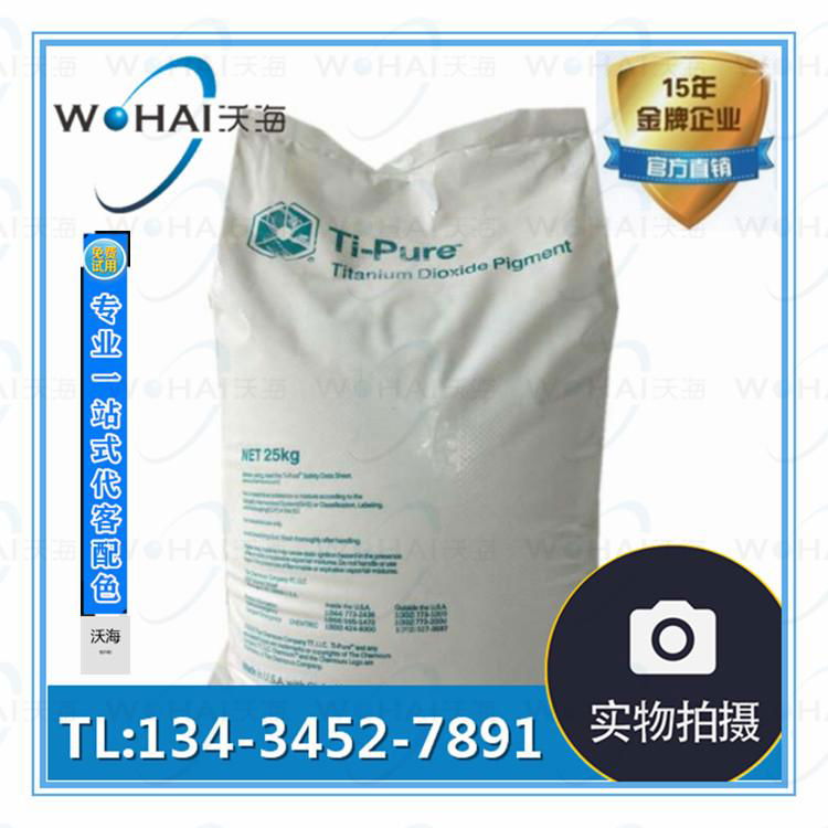 Ti-Pure®中文名淳泰™钛白粉R103\R104塑料专用型钛白粉