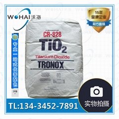 特诺Tronox®CR-828 科美基钛白粉 进口钛白粉