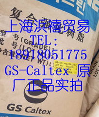 加德士GS Caltex HG41、HG52、HG43、HG44，PP-GF10、20、30、40%玻纤增强 中国上海