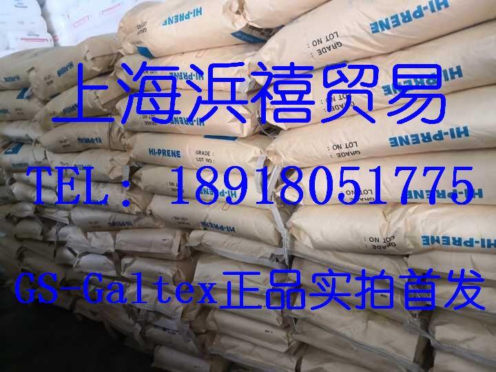 GS Caltex MT42GLA1，TPO，PPEPDMTD20 Automotive interior parts, bumpers