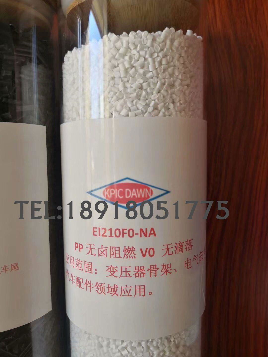 KPIC DAWN EI214F0，EI216F0，PP-GF20 GF30 FR UL94-V0，20-30% glass fiber