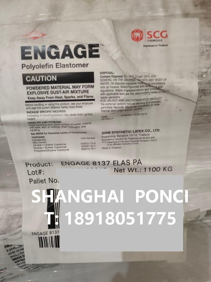 DOW POE ENGAGE 8137 Polyolefin Elastomer Talc dusted (Untreated, 1 µm)