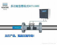 环保多功能型管段式超声波流量计DCT1188SC