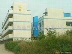 广州市雅量文具制造有限公司 广州市雅量文具制造有限公司