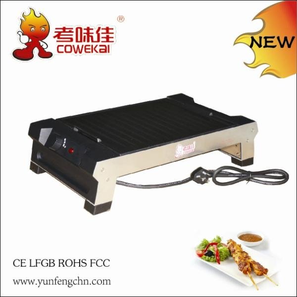 New design vertical electric grill barbecue