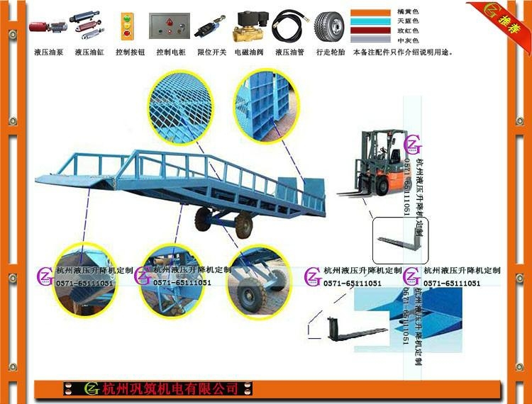 移動式登車橋，杭州移動登車橋 3