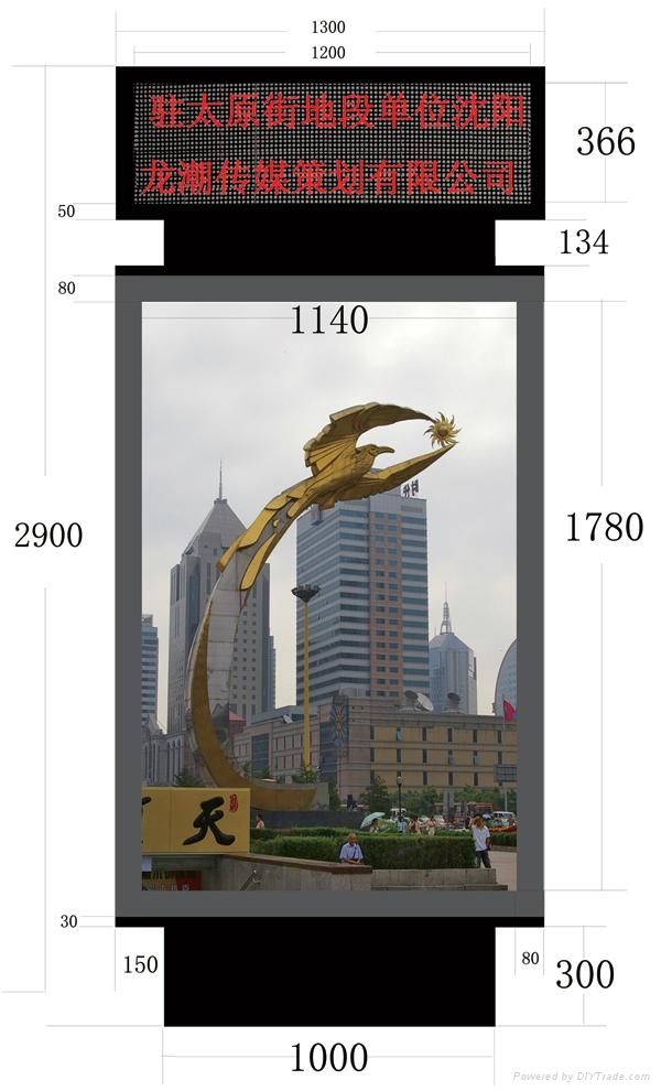 宿遷滾動系統廣告燈箱生產廠家誠信通十年廠商 5