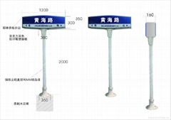 仿罗马柱路名牌