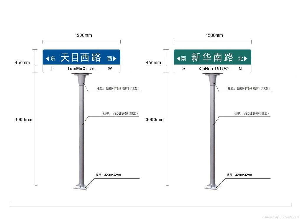 反光膜路名牌