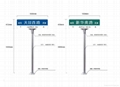 反光膜路名牌