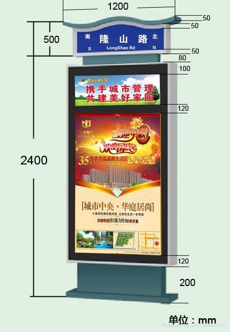 戶外廣告燈箱 5