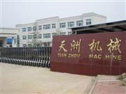 Luoyang Tianzhou Machinery co., ltd