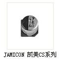 JAMICON 贴片电容CS系列 3