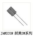 Shenzhen kay beauty capacitance price quotation,