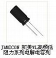 凯美高频低阻电容JAMICON WL系列