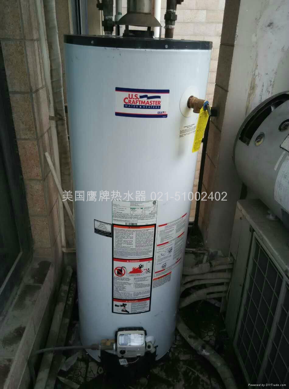 uscraftmaster Gas Product Line 美國人熱水爐 2